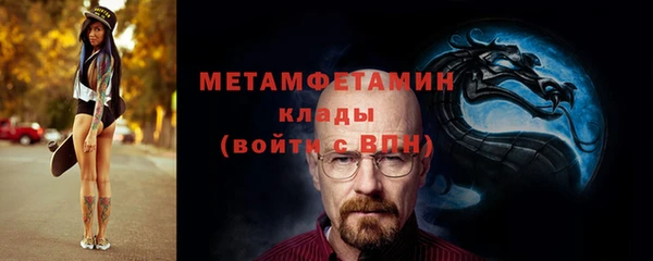 стафф Бронницы