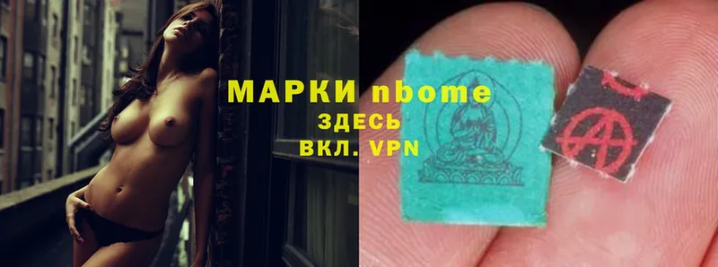 мега ссылки  Полевской  Марки N-bome 1,8мг 